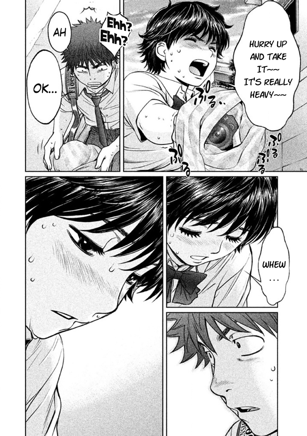 Hantsu x Trash Chapter 82 - Page 6