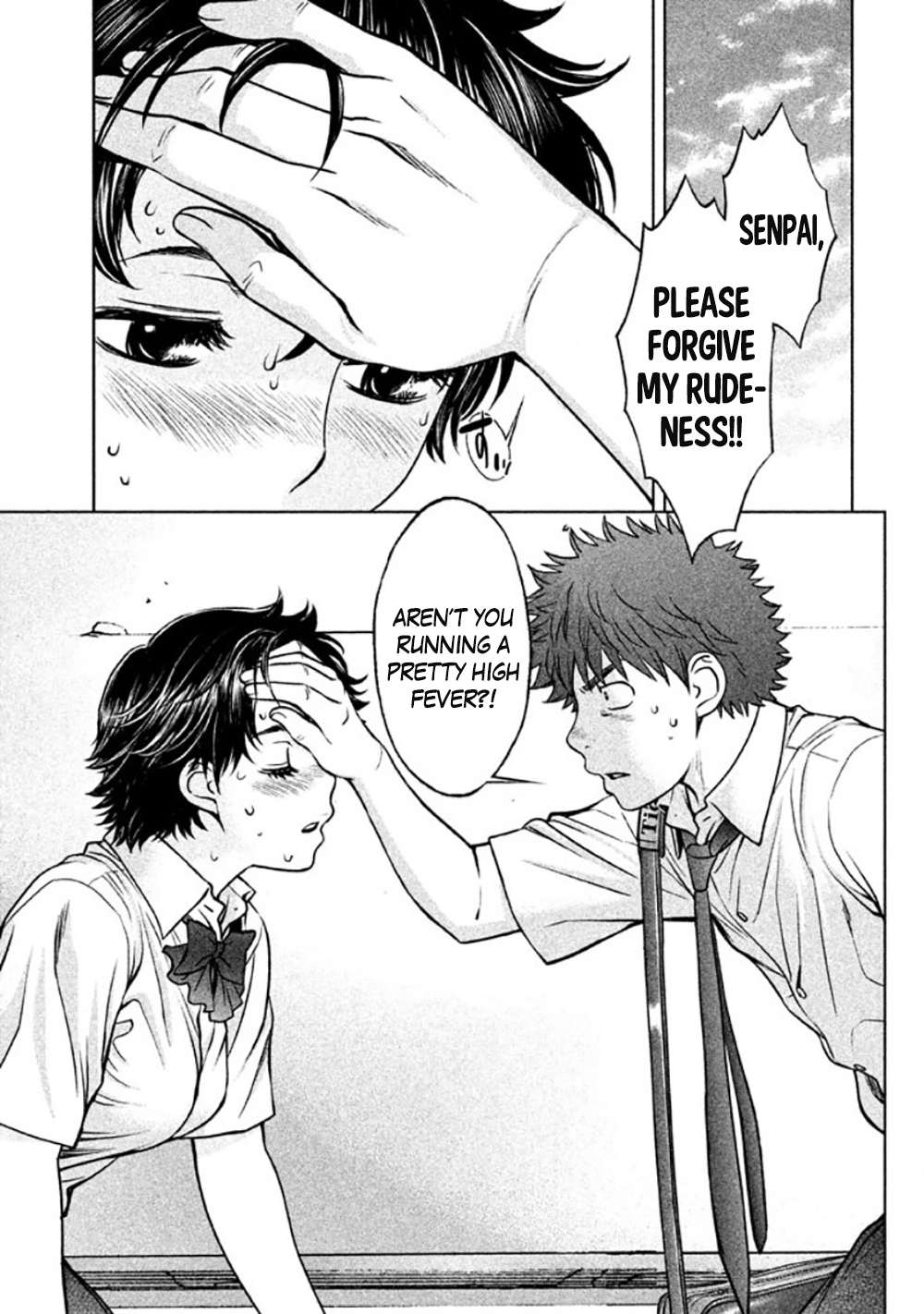 Hantsu x Trash Chapter 82 - Page 7