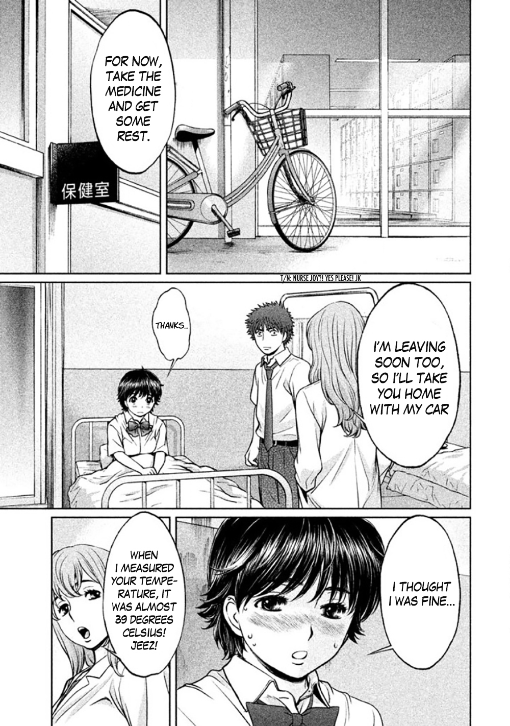 Hantsu x Trash Chapter 82 - Page 9