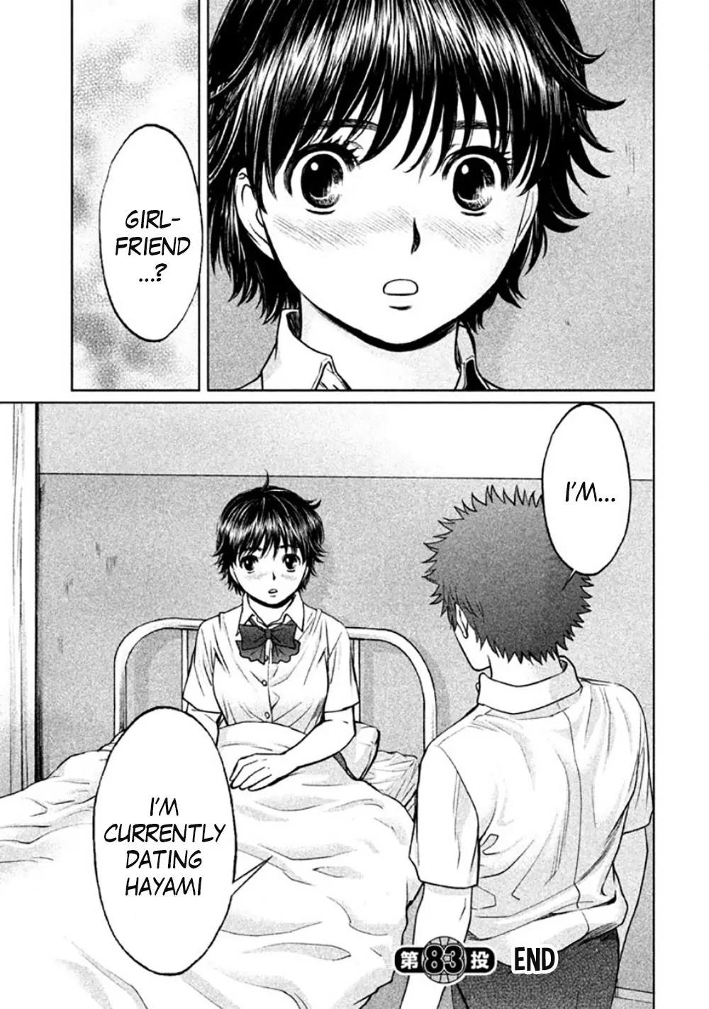 Hantsu x Trash Chapter 83 - Page 2