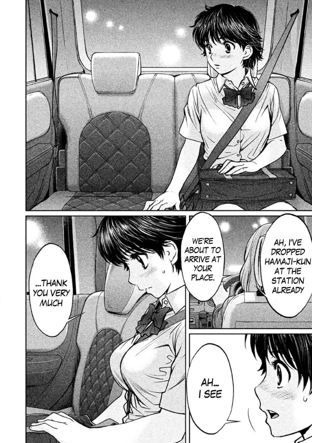 Hantsu x Trash Chapter 83 - Page 15