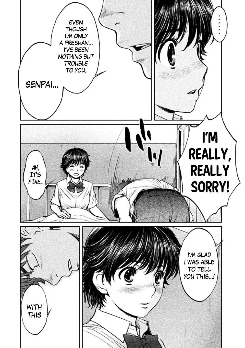 Hantsu x Trash Chapter 83 - Page 3