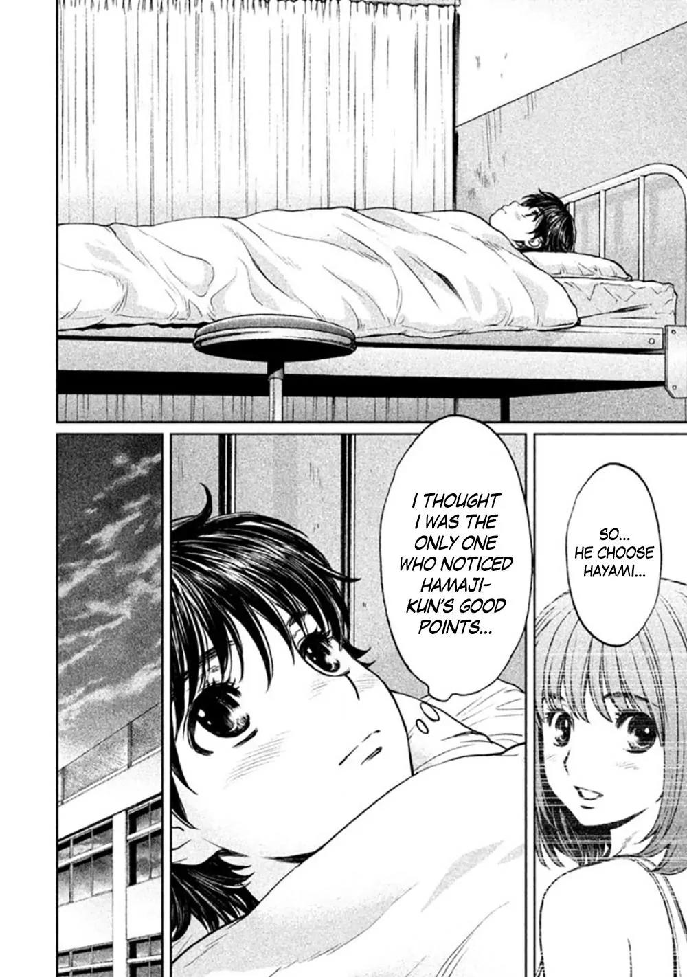 Hantsu x Trash Chapter 83 - Page 7