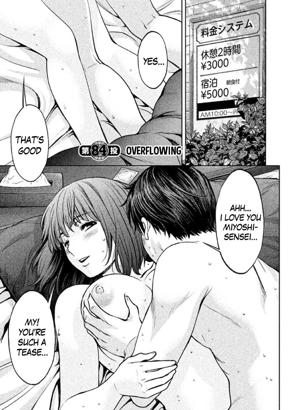 Hantsu x Trash Chapter 84 - Page 2