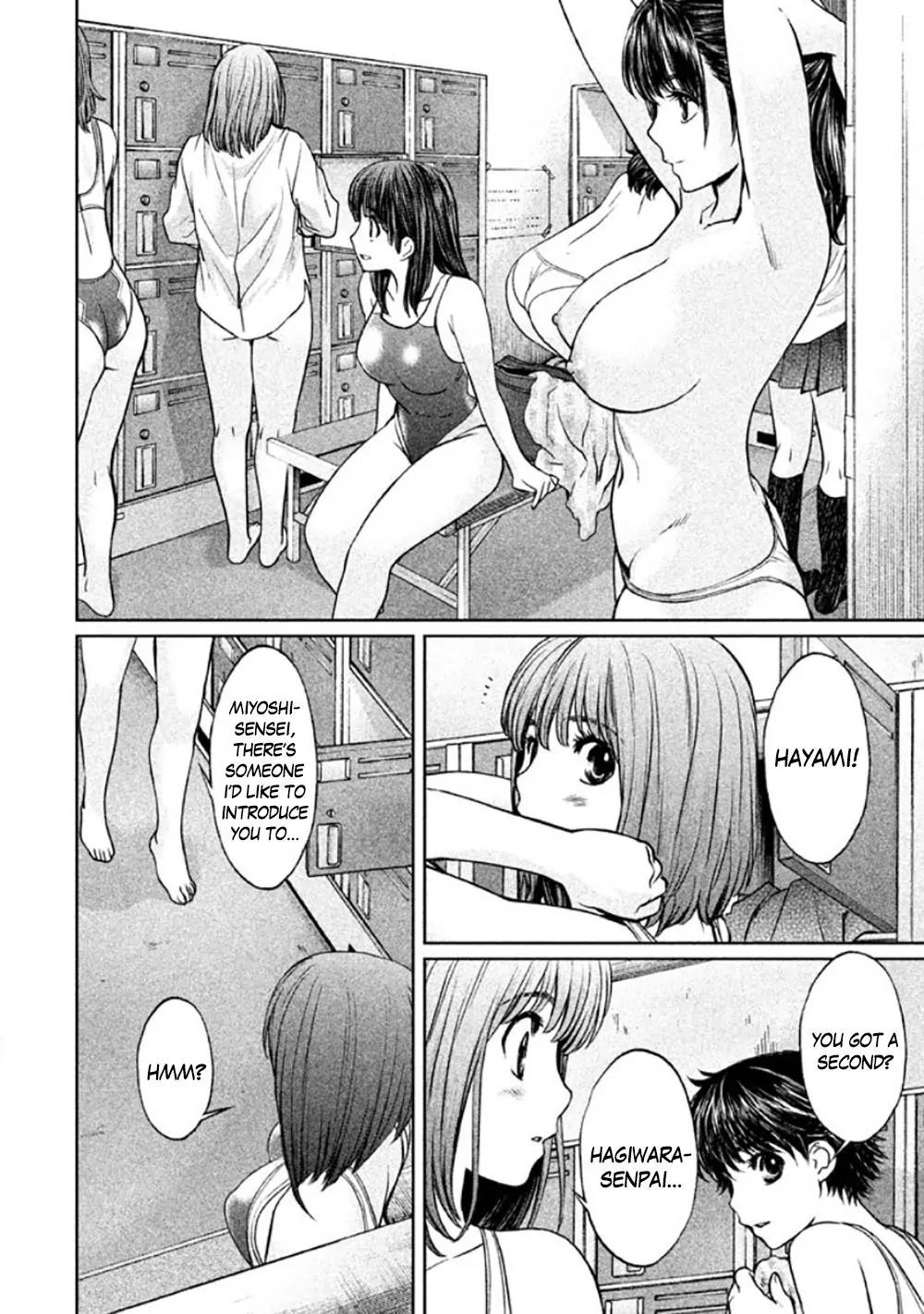 Hantsu x Trash Chapter 84 - Page 11