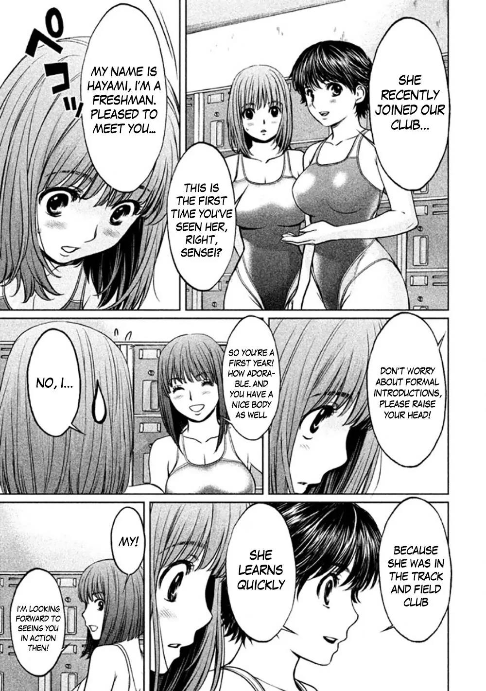 Hantsu x Trash Chapter 84 - Page 12