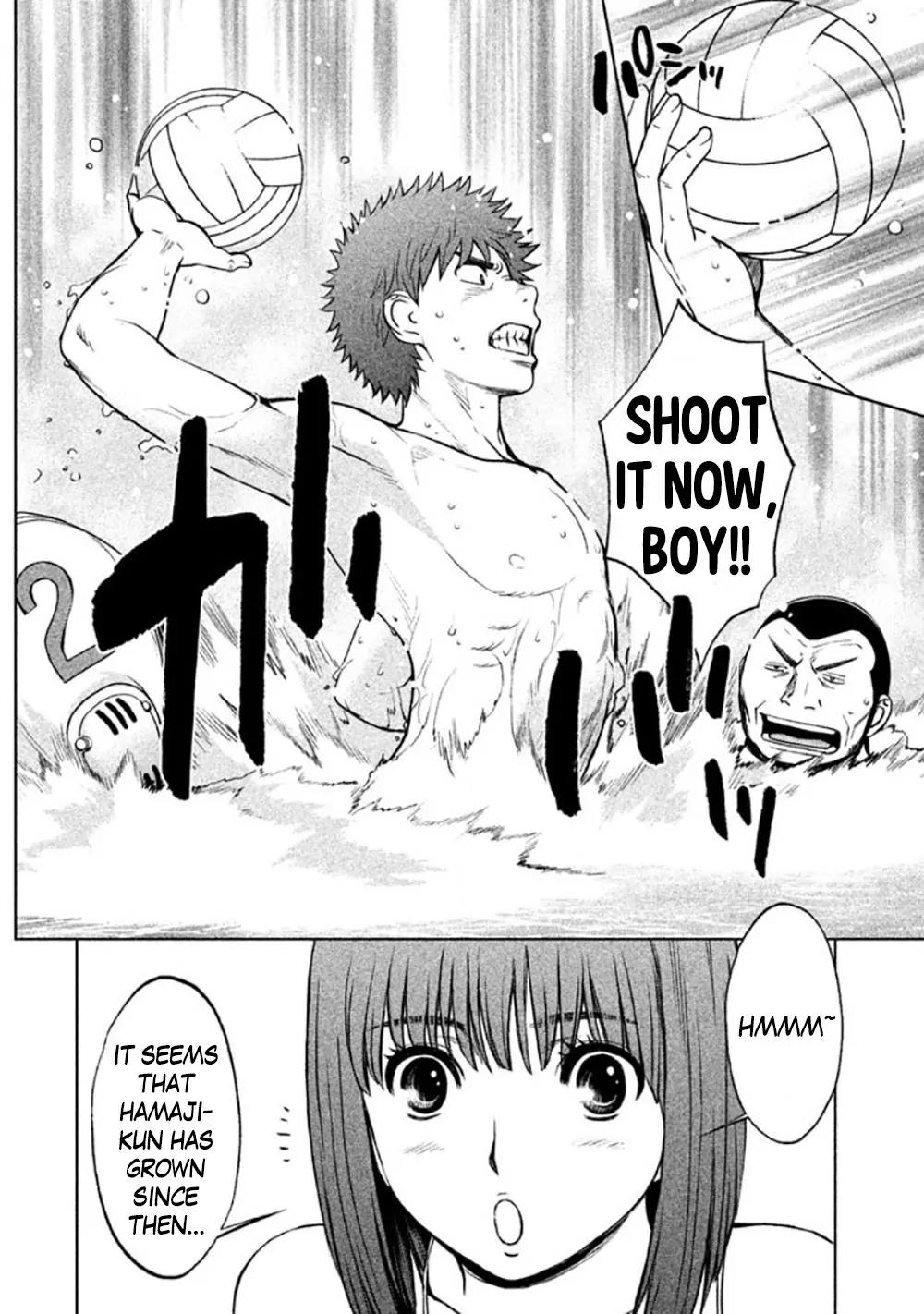 Hantsu x Trash Chapter 84 - Page 13