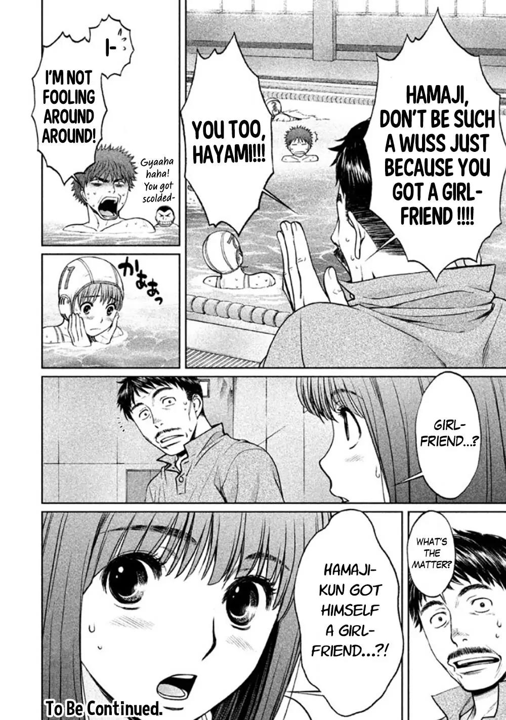 Hantsu x Trash Chapter 84 - Page 16