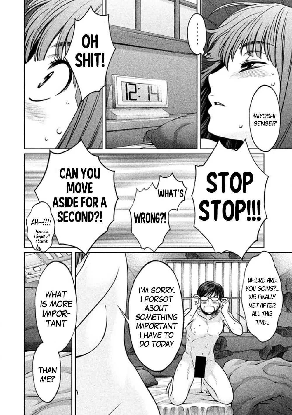 Hantsu x Trash Chapter 84 - Page 3
