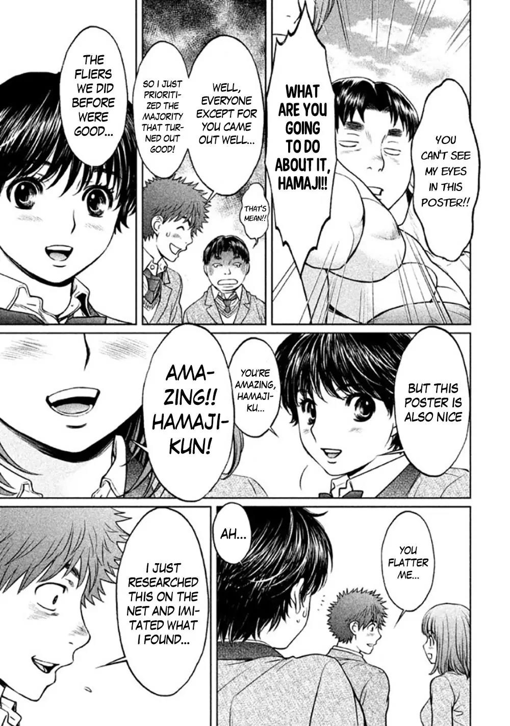 Hantsu x Trash Chapter 84 - Page 6