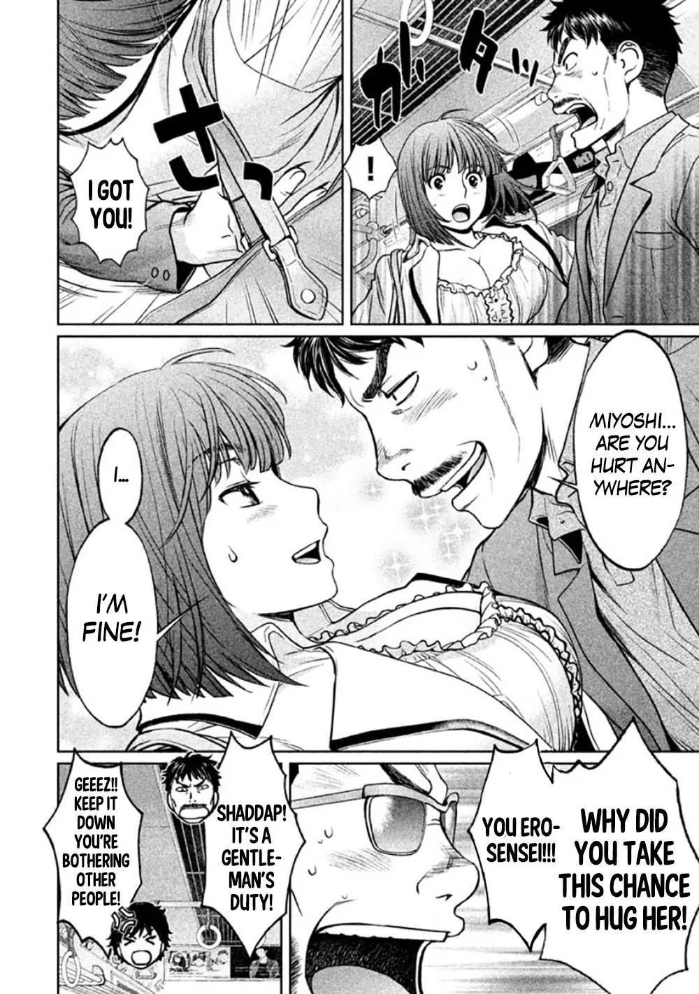 Hantsu x Trash Chapter 84 - Page 9