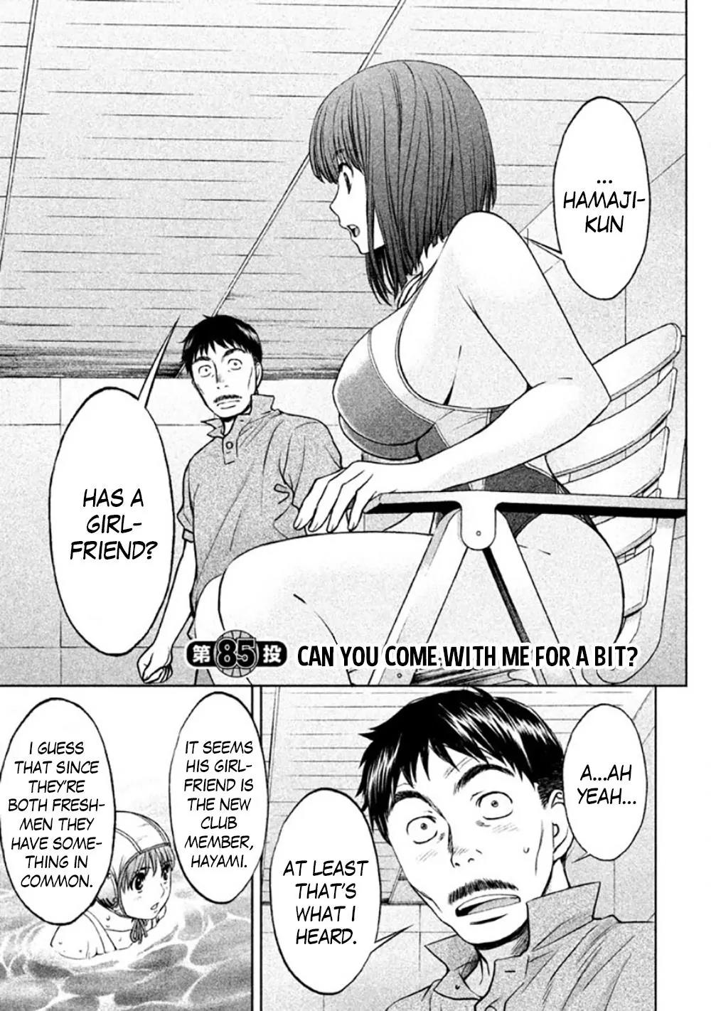 Hantsu x Trash Chapter 85 - Page 1