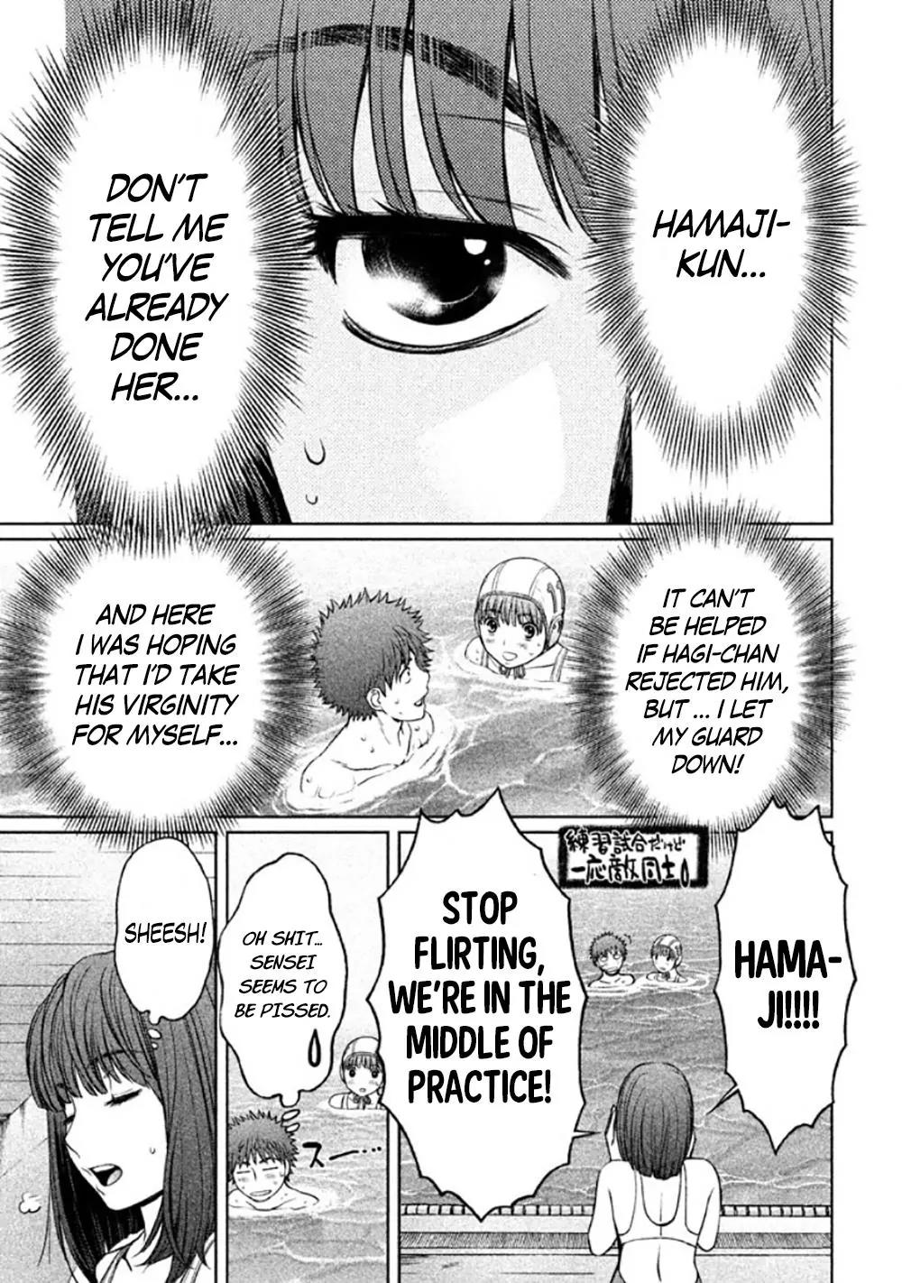 Hantsu x Trash Chapter 85 - Page 5