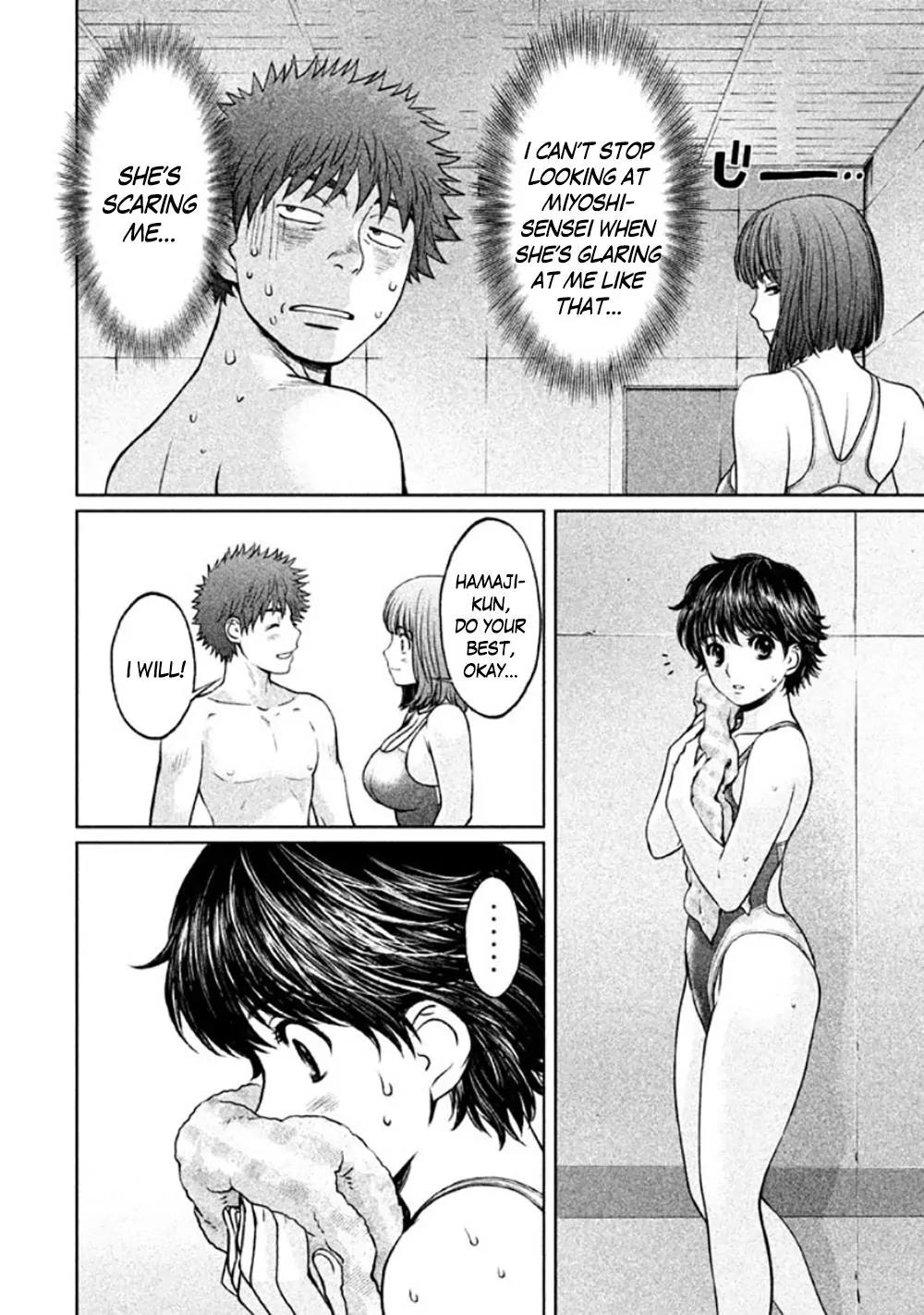 Hantsu x Trash Chapter 85 - Page 8