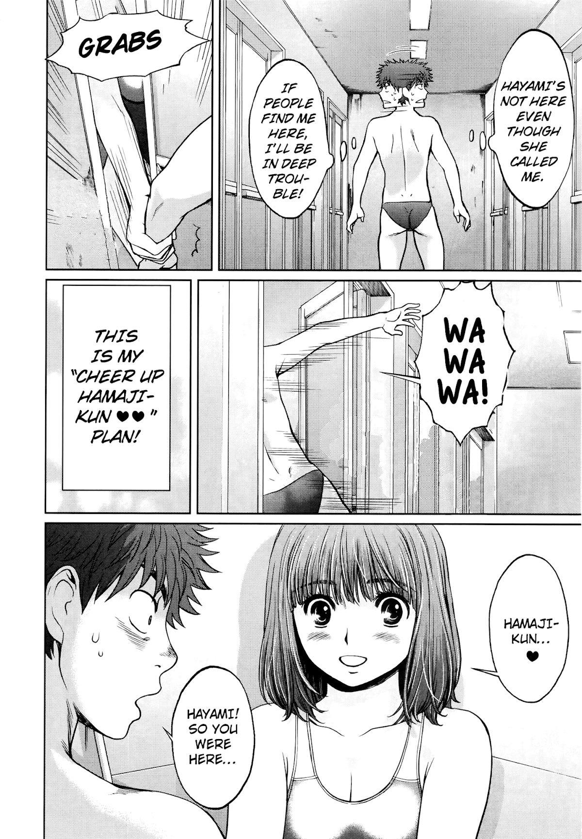 Hantsu x Trash Chapter 86.5 - Page 4