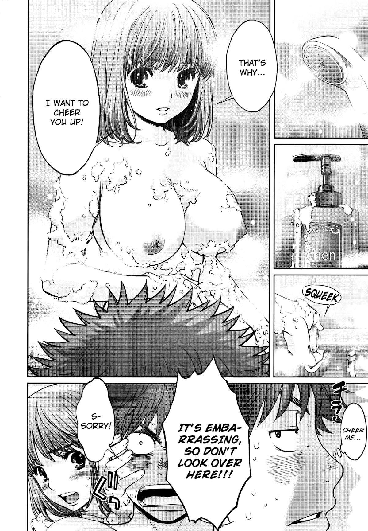 Hantsu x Trash Chapter 86.5 - Page 6