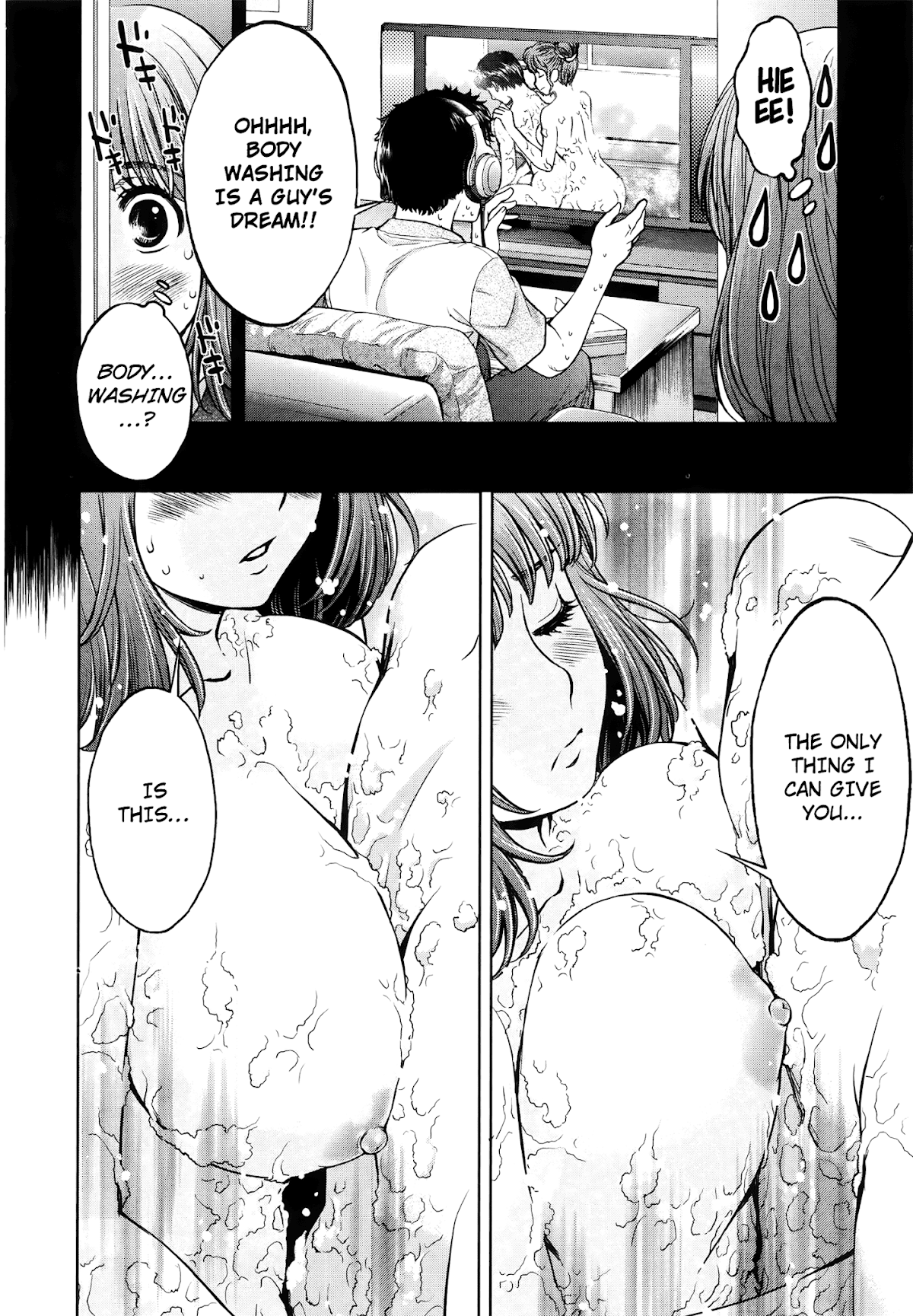 Hantsu x Trash Chapter 86.5 - Page 8