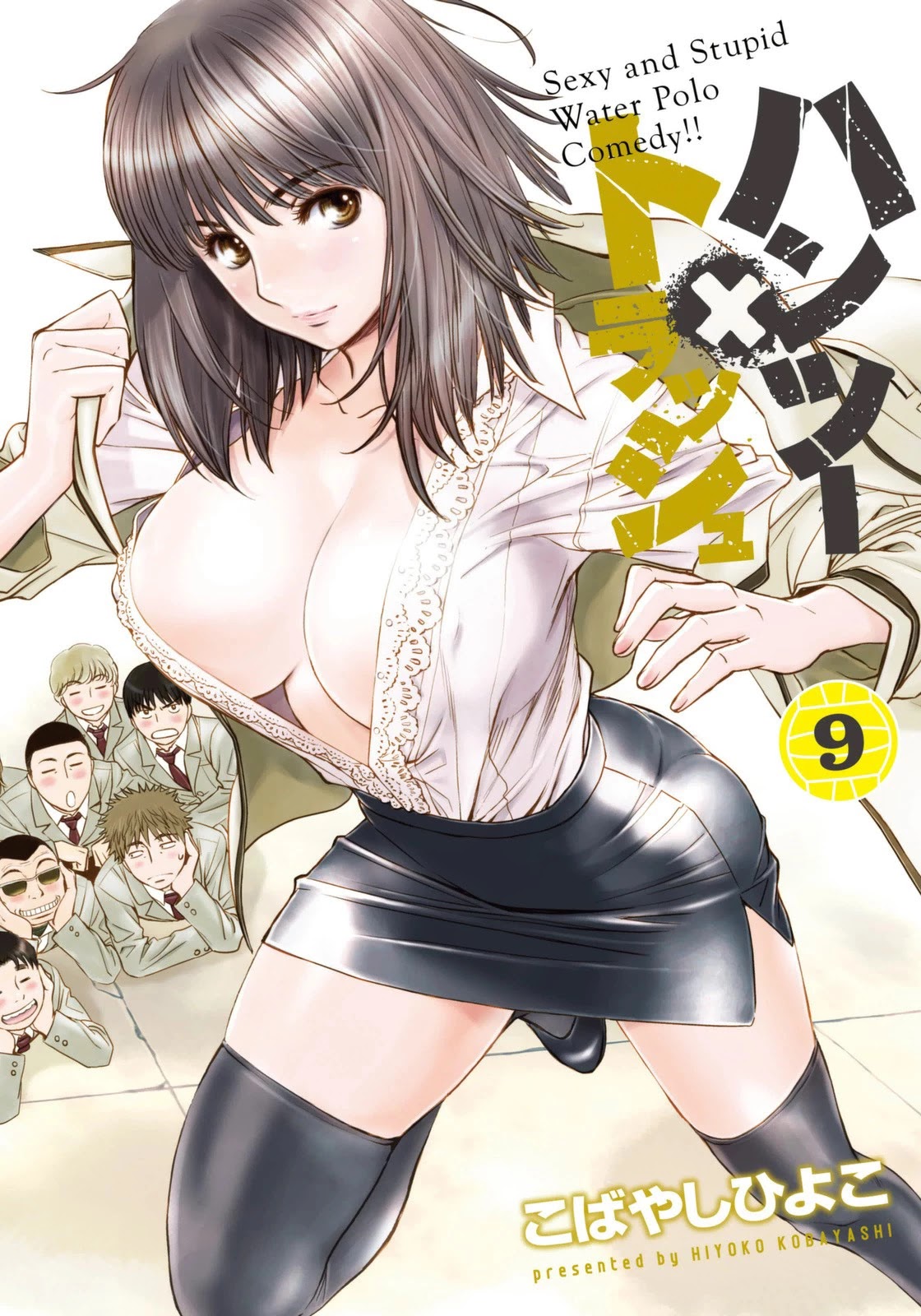 Hantsu x Trash Chapter 87 - Page 2