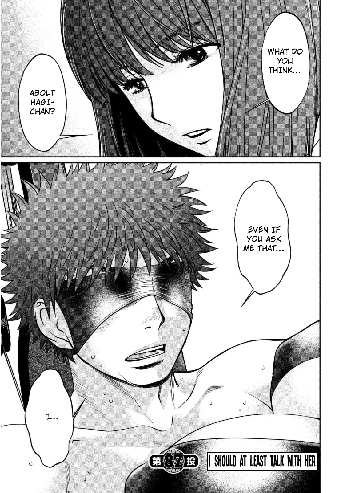 Hantsu x Trash Chapter 87 - Page 5