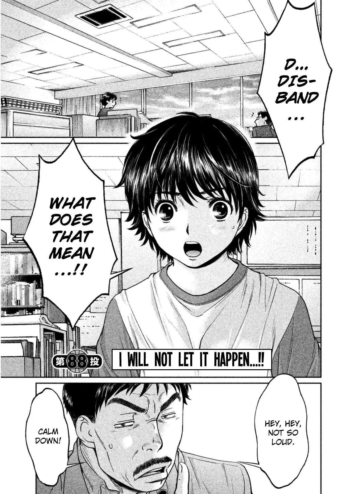 Hantsu x Trash Chapter 88 - Page 2