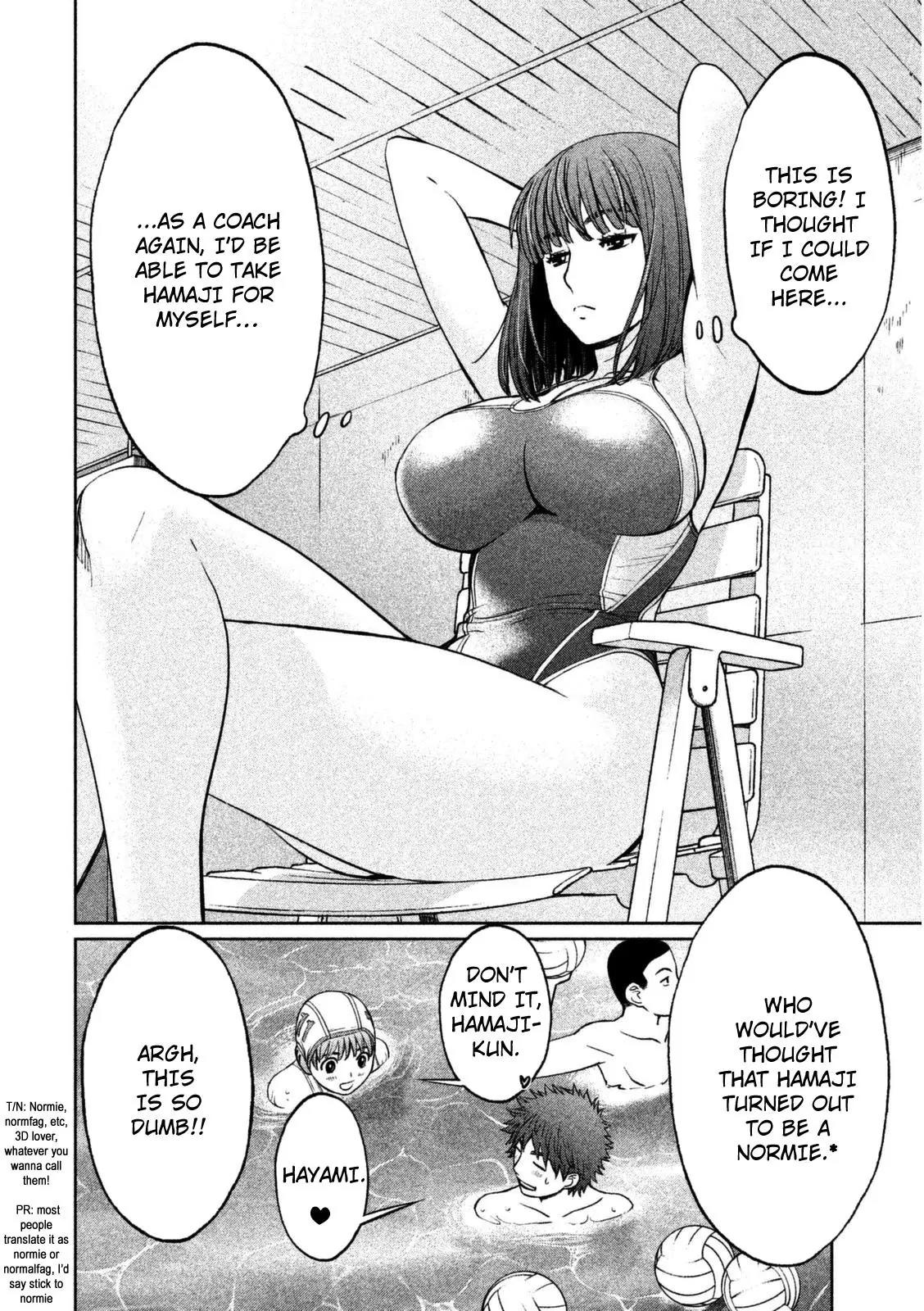 Hantsu x Trash Chapter 88 - Page 11