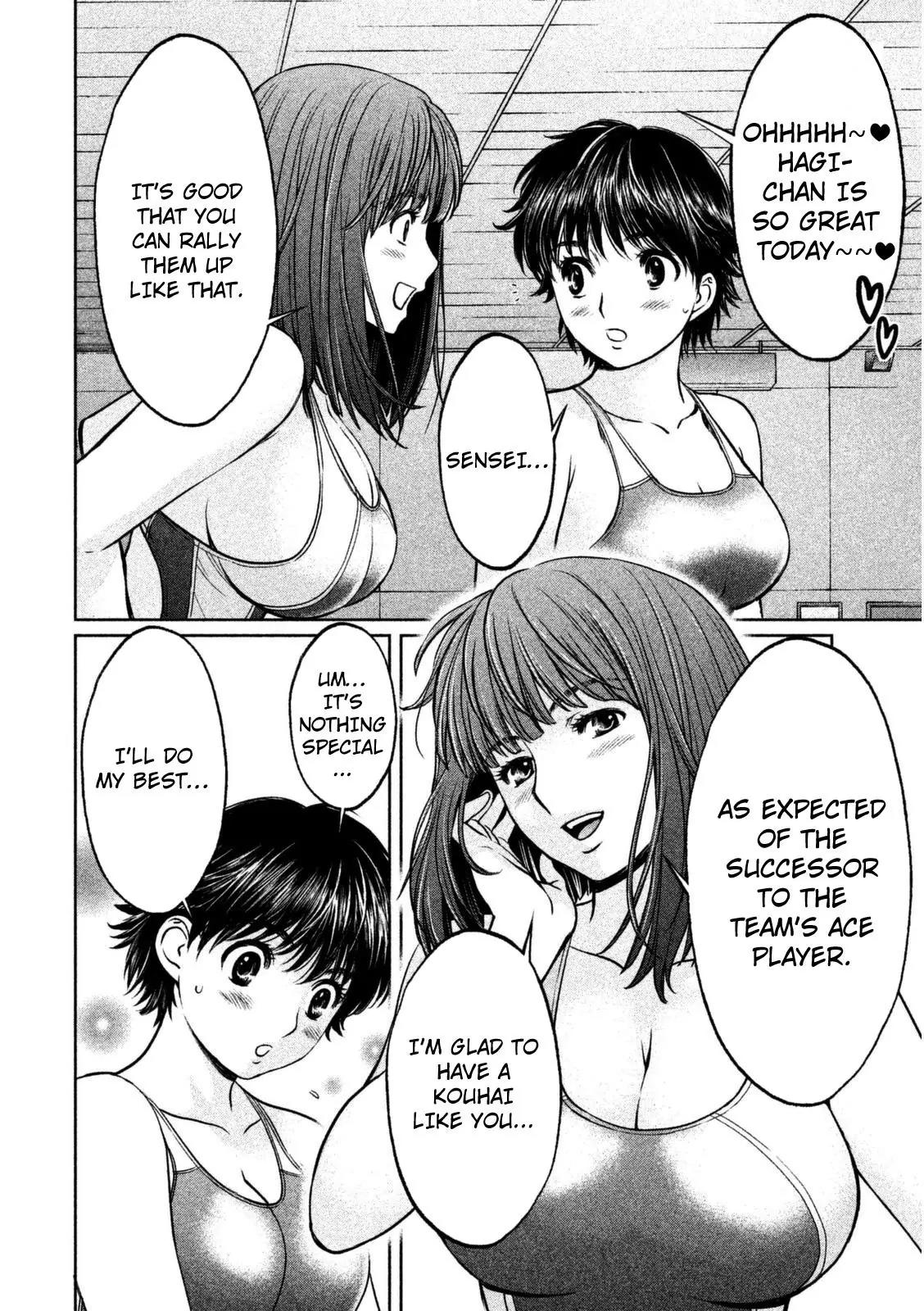 Hantsu x Trash Chapter 88 - Page 15