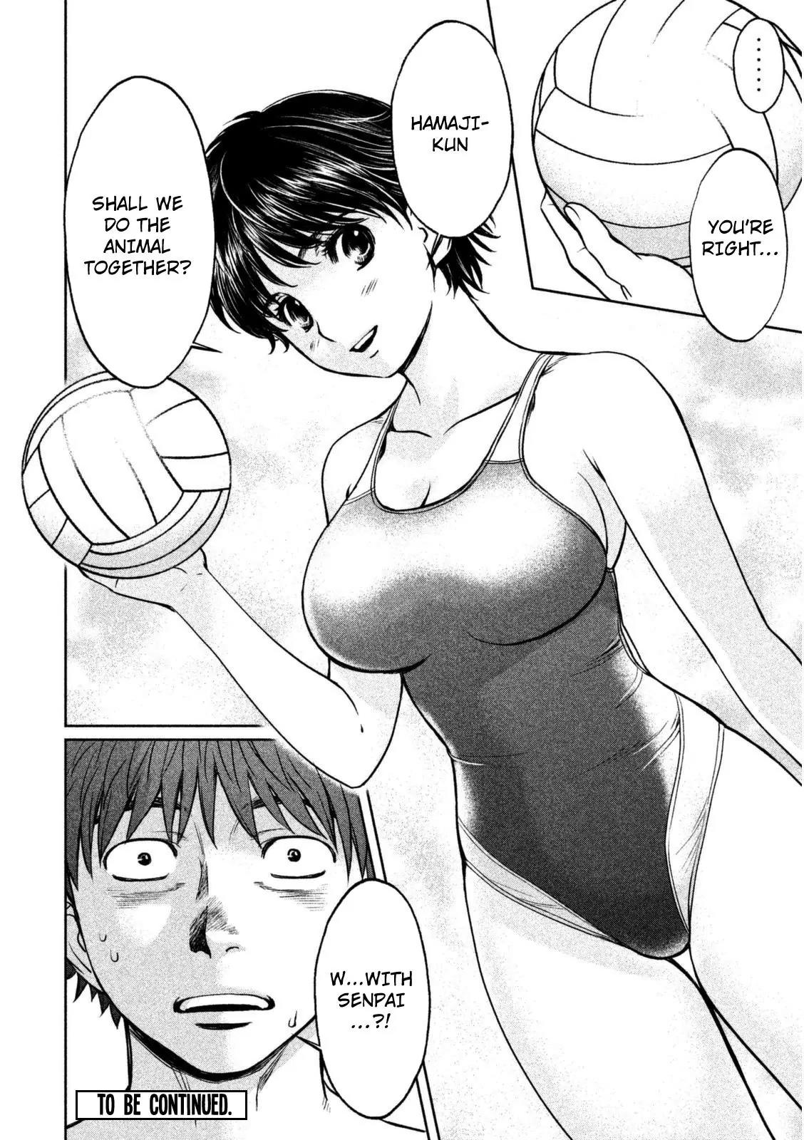 Hantsu x Trash Chapter 88 - Page 17