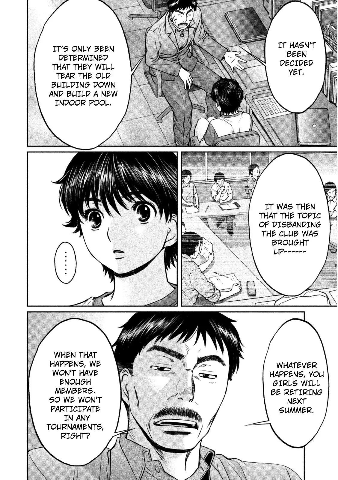 Hantsu x Trash Chapter 88 - Page 3