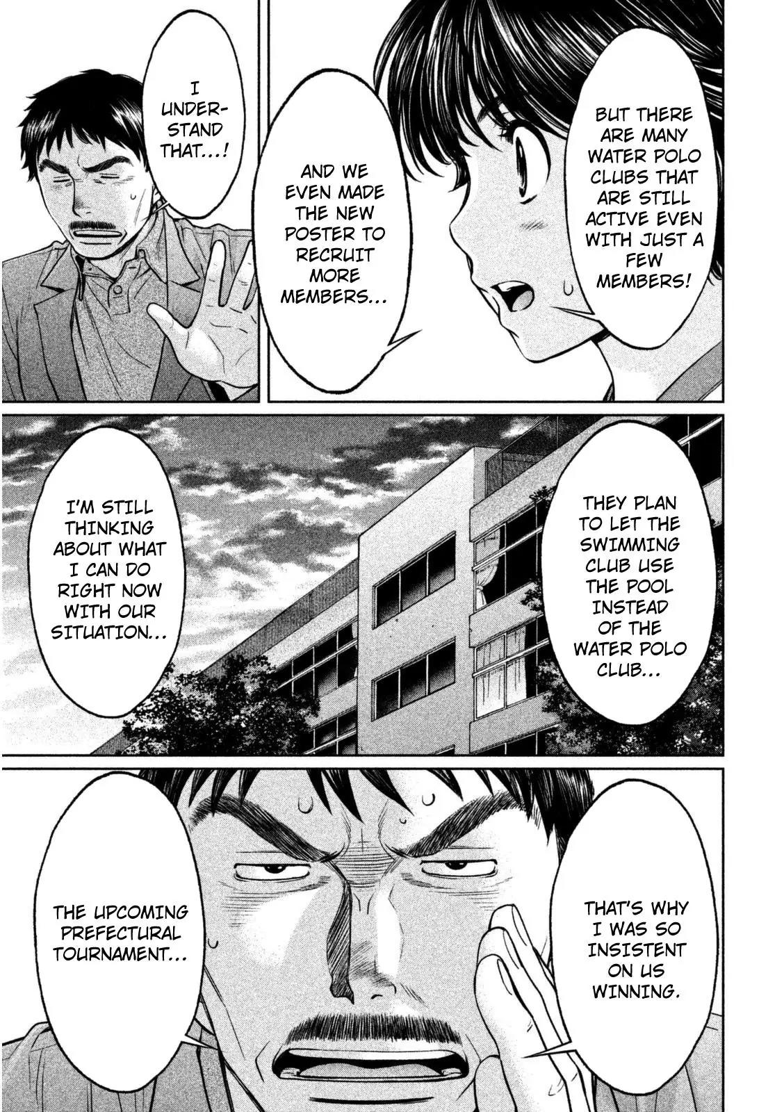 Hantsu x Trash Chapter 88 - Page 4