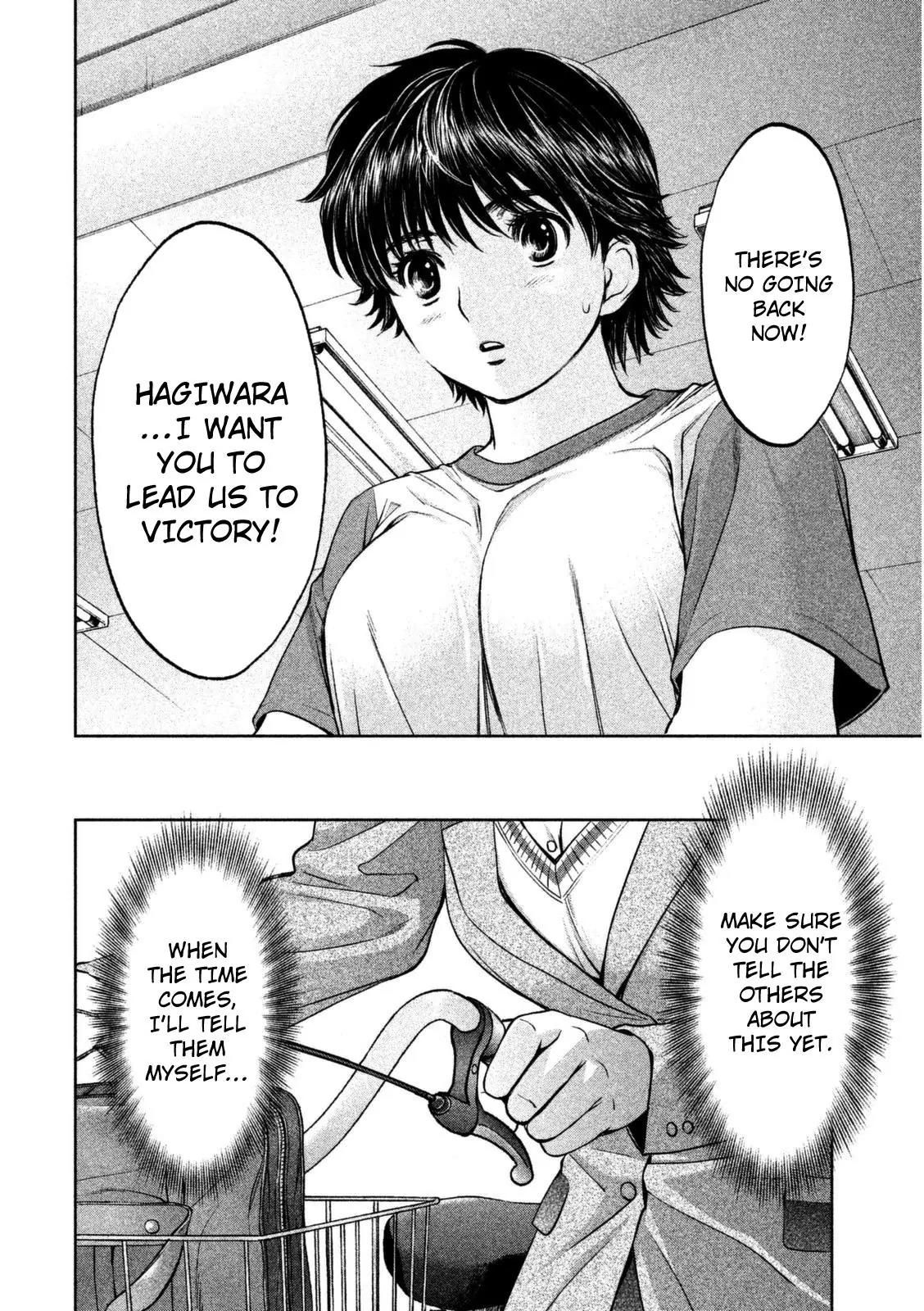Hantsu x Trash Chapter 88 - Page 5