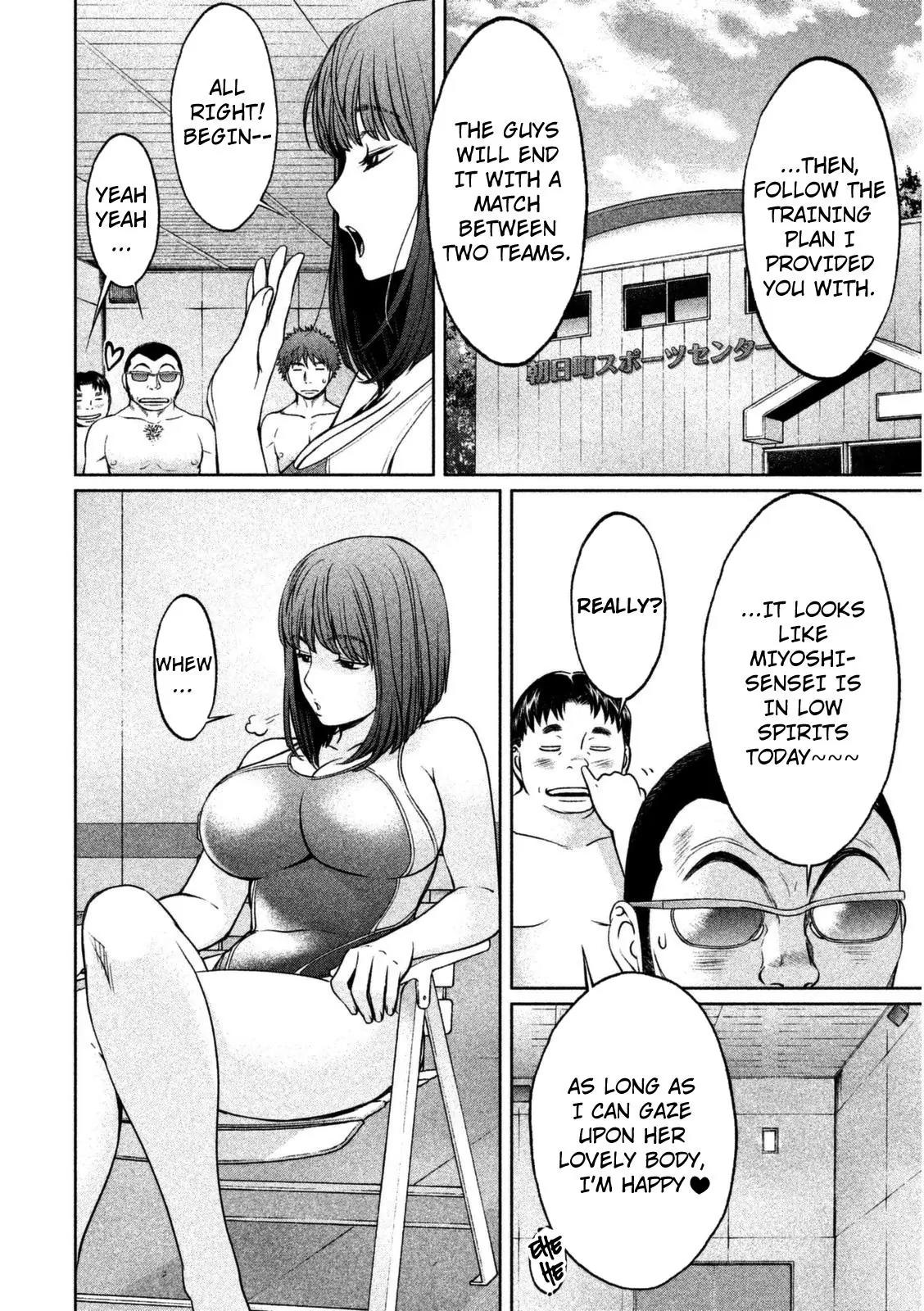 Hantsu x Trash Chapter 88 - Page 7
