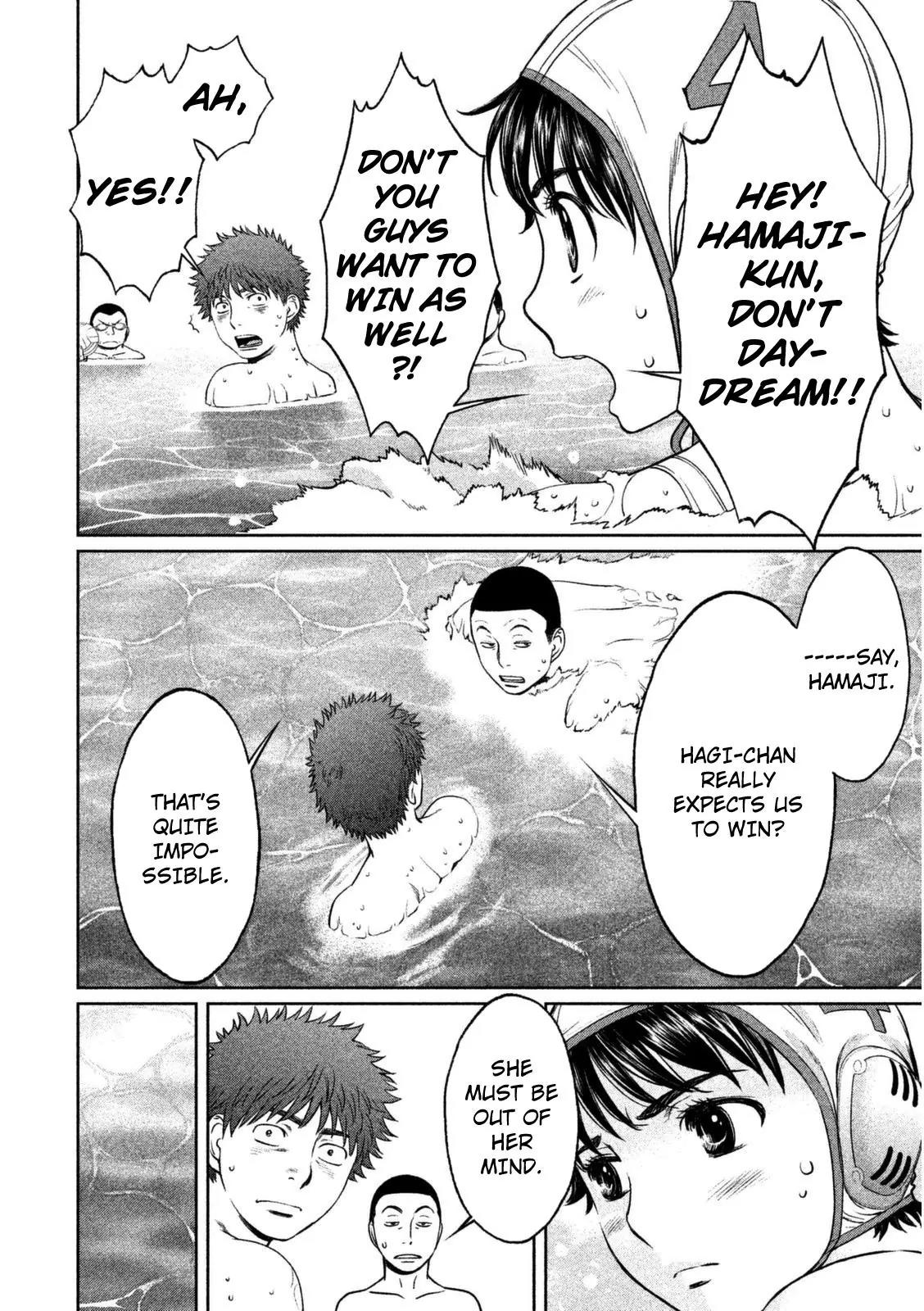 Hantsu x Trash Chapter 88 - Page 9
