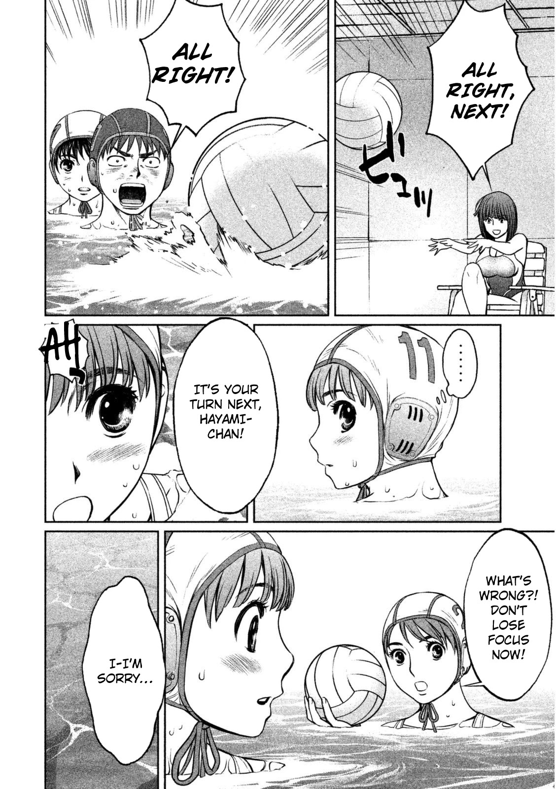 Hantsu x Trash Chapter 89 - Page 13