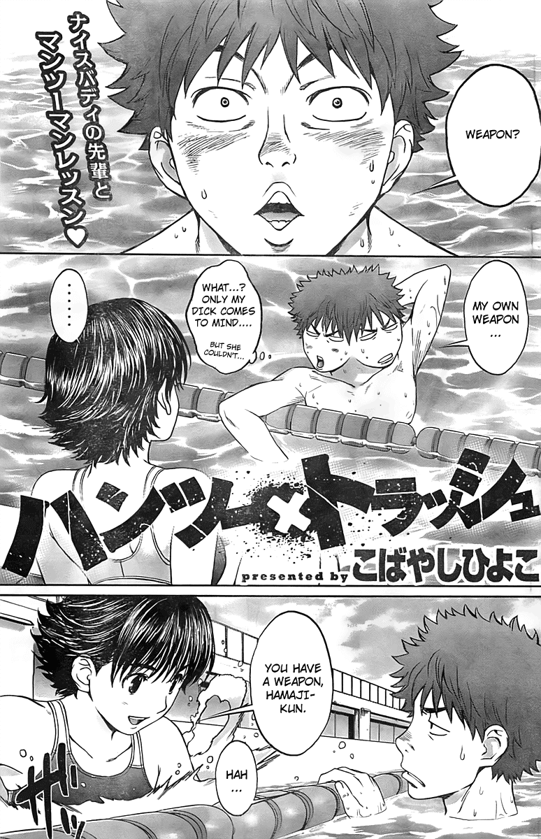 Hantsu x Trash Chapter 9 - Page 1