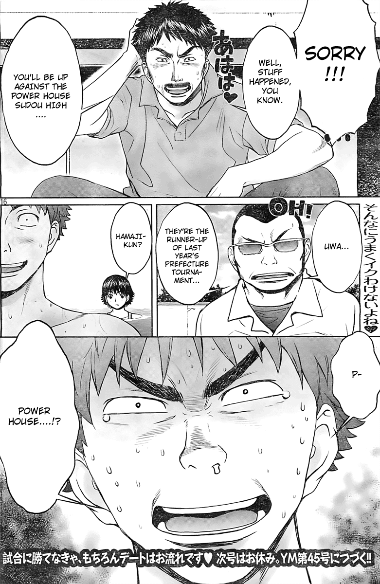 Hantsu x Trash Chapter 9 - Page 17