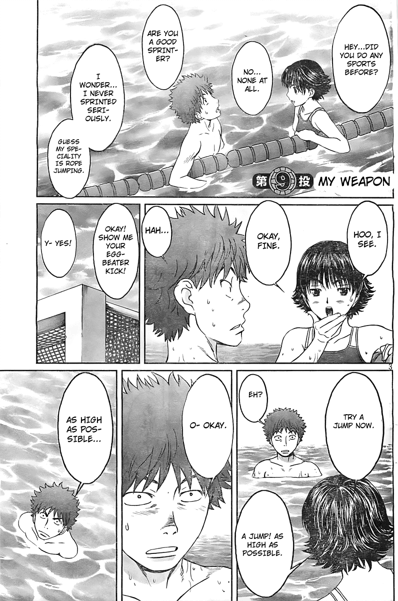 Hantsu x Trash Chapter 9 - Page 4