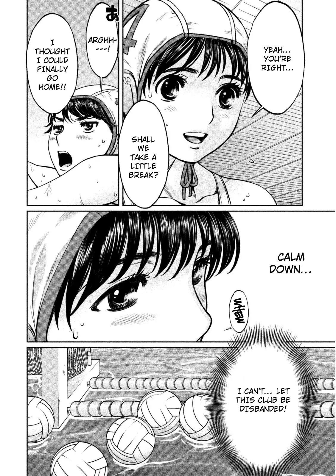 Hantsu x Trash Chapter 90 - Page 11