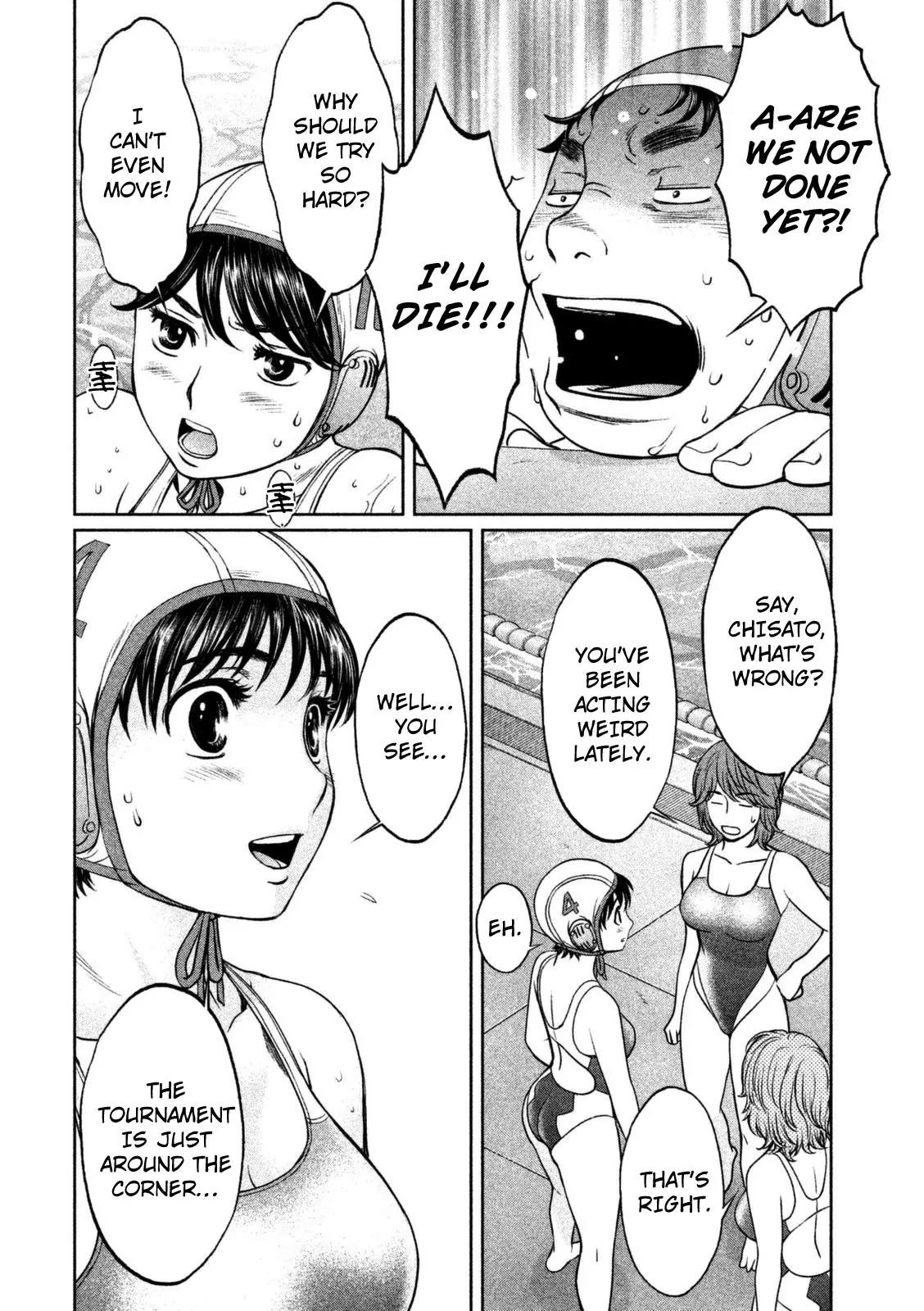 Hantsu x Trash Chapter 90 - Page 9