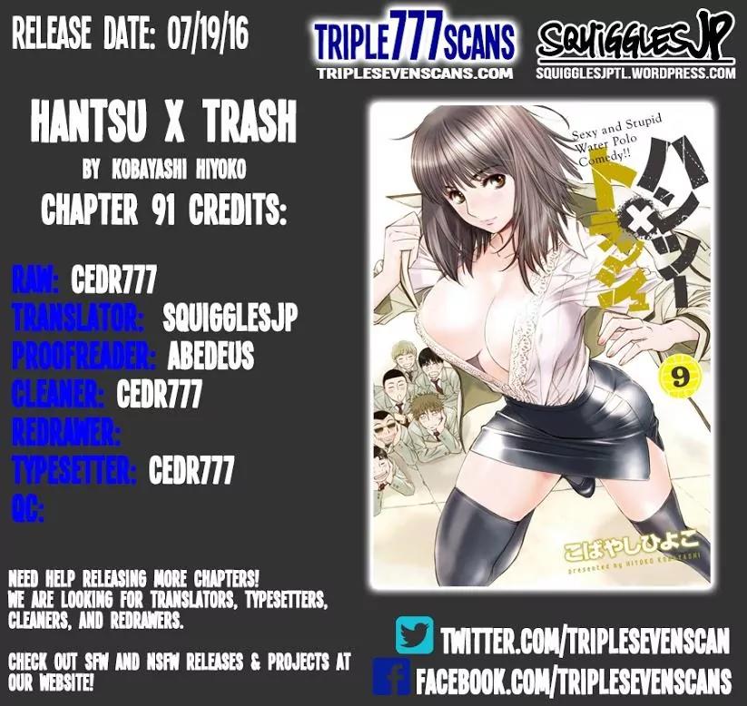 Hantsu x Trash Chapter 91 - Page 1