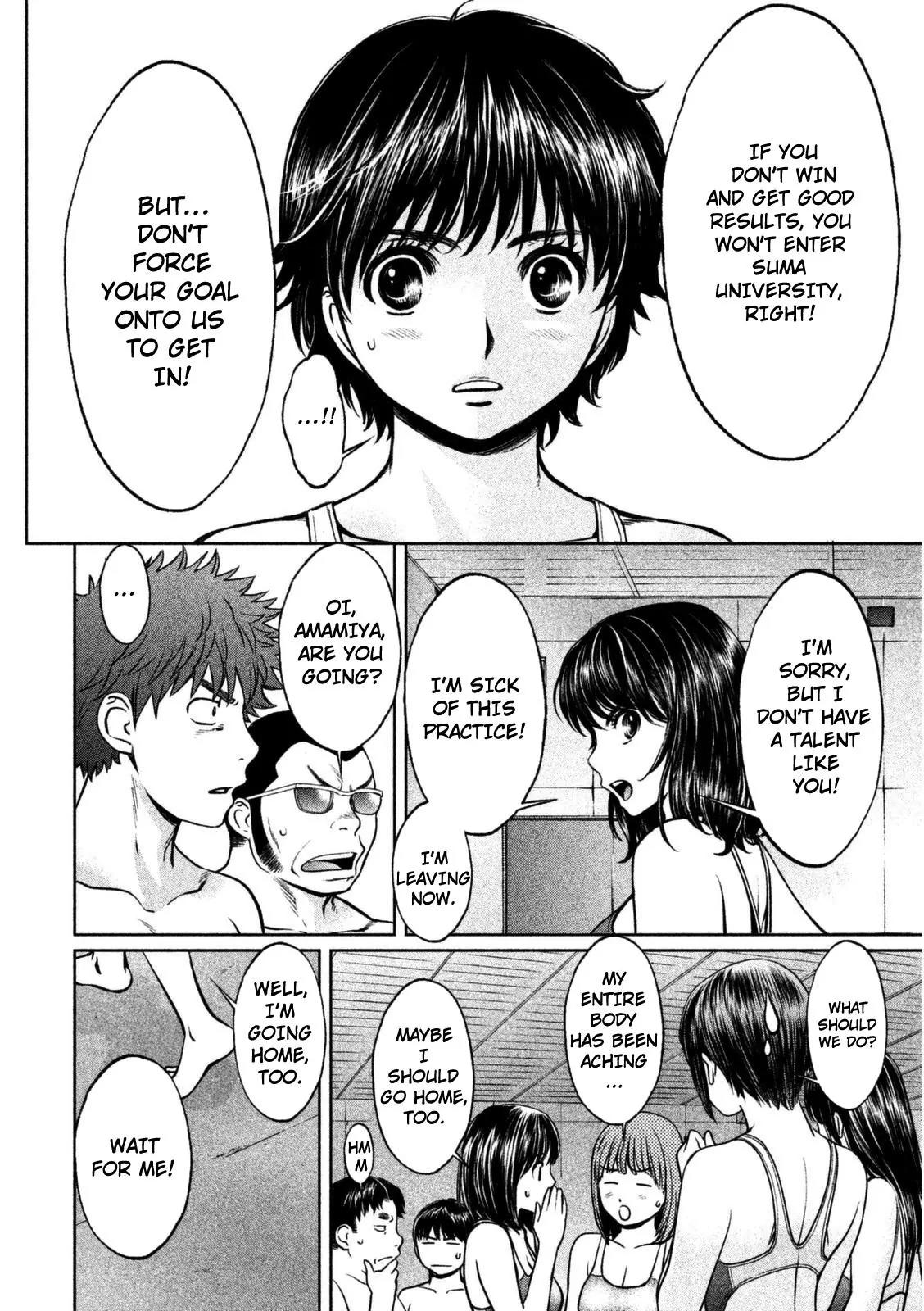 Hantsu x Trash Chapter 91 - Page 11