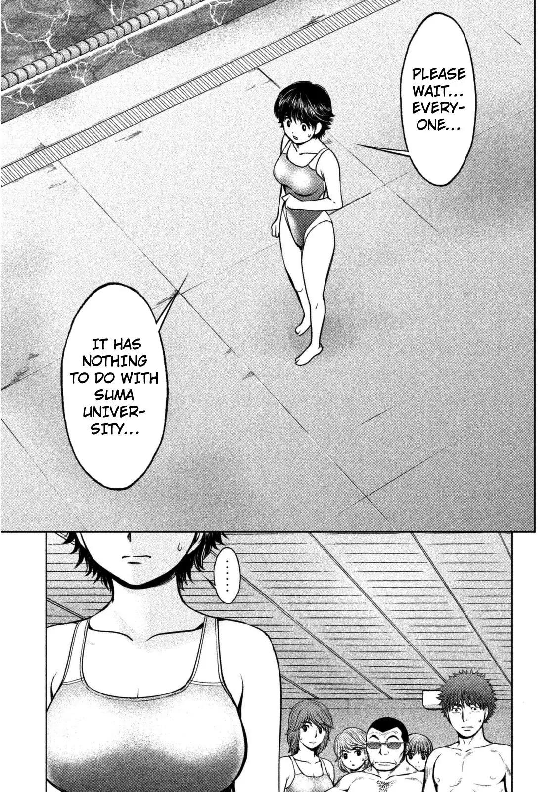Hantsu x Trash Chapter 91 - Page 12