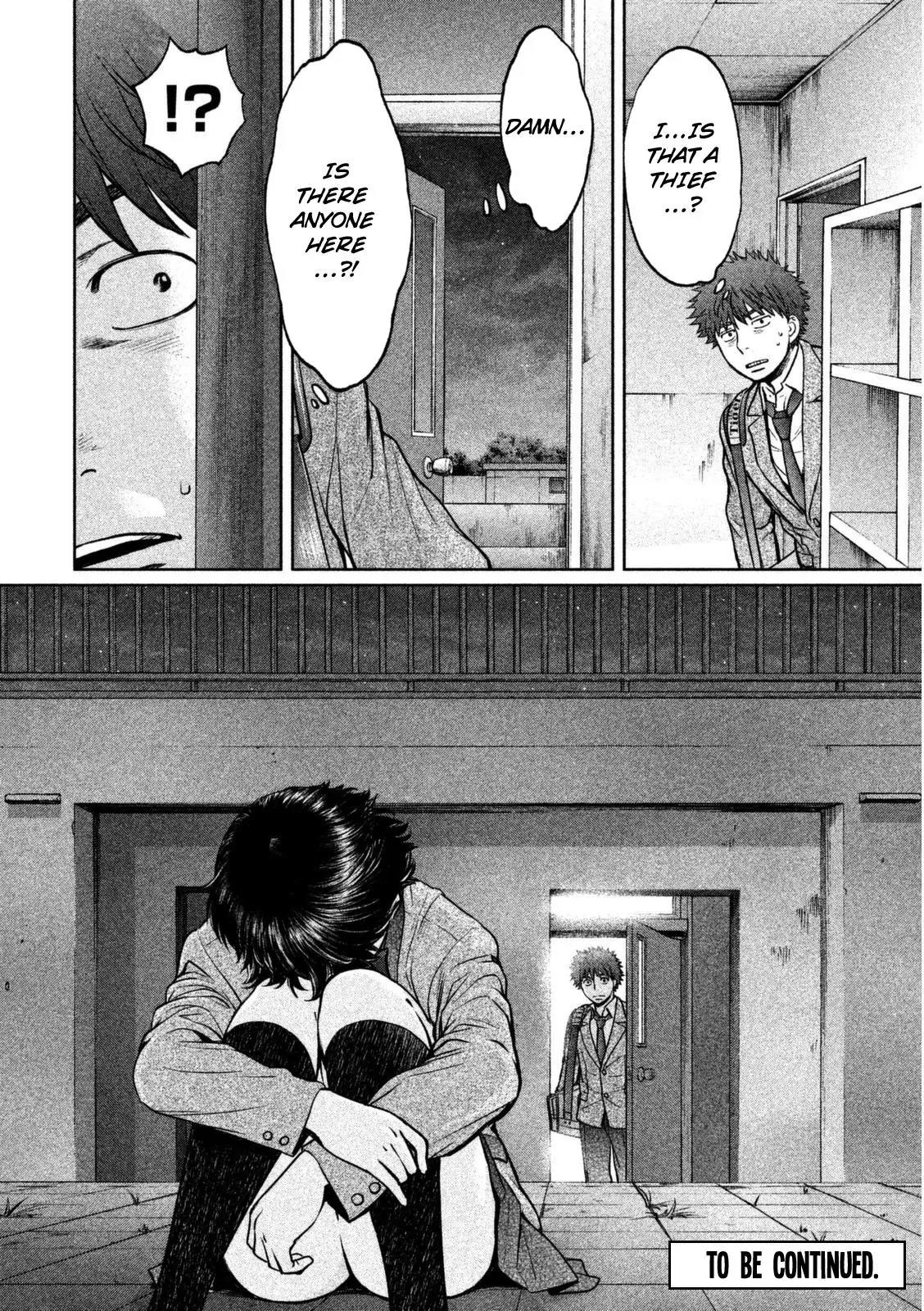 Hantsu x Trash Chapter 91 - Page 19