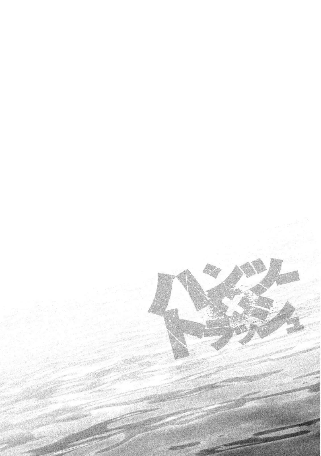 Hantsu x Trash Chapter 91 - Page 3