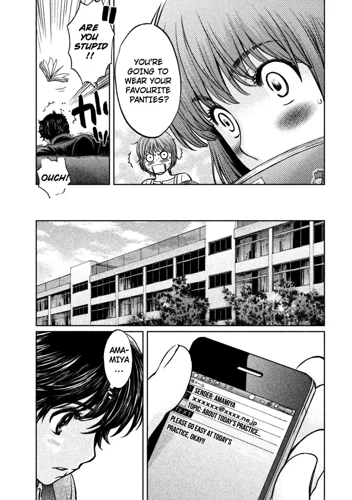 Hantsu x Trash Chapter 91 - Page 6