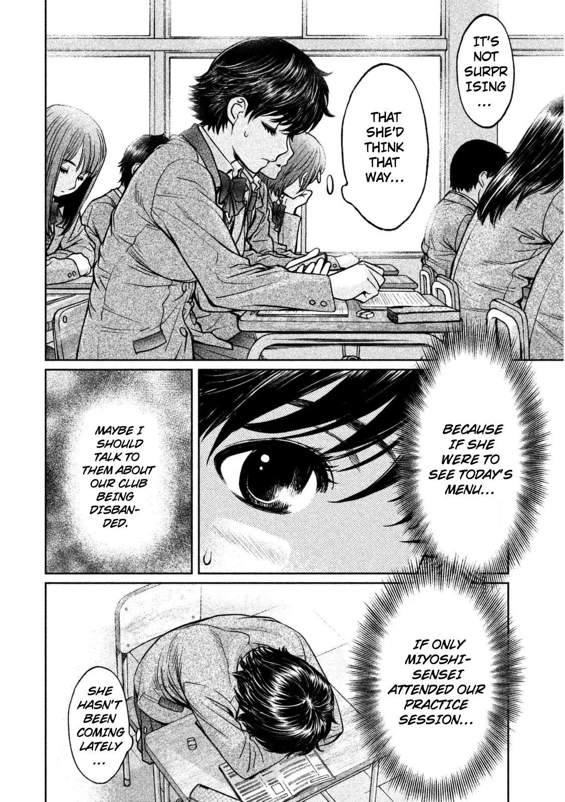 Hantsu x Trash Chapter 91 - Page 7