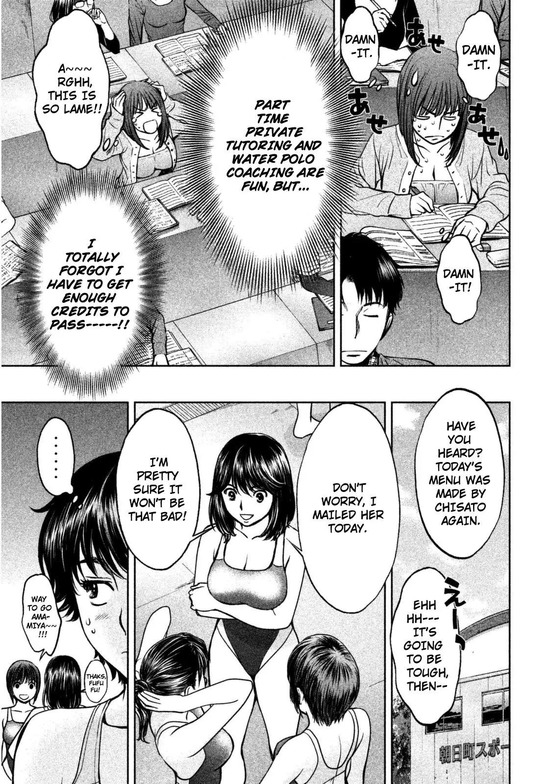 Hantsu x Trash Chapter 91 - Page 8