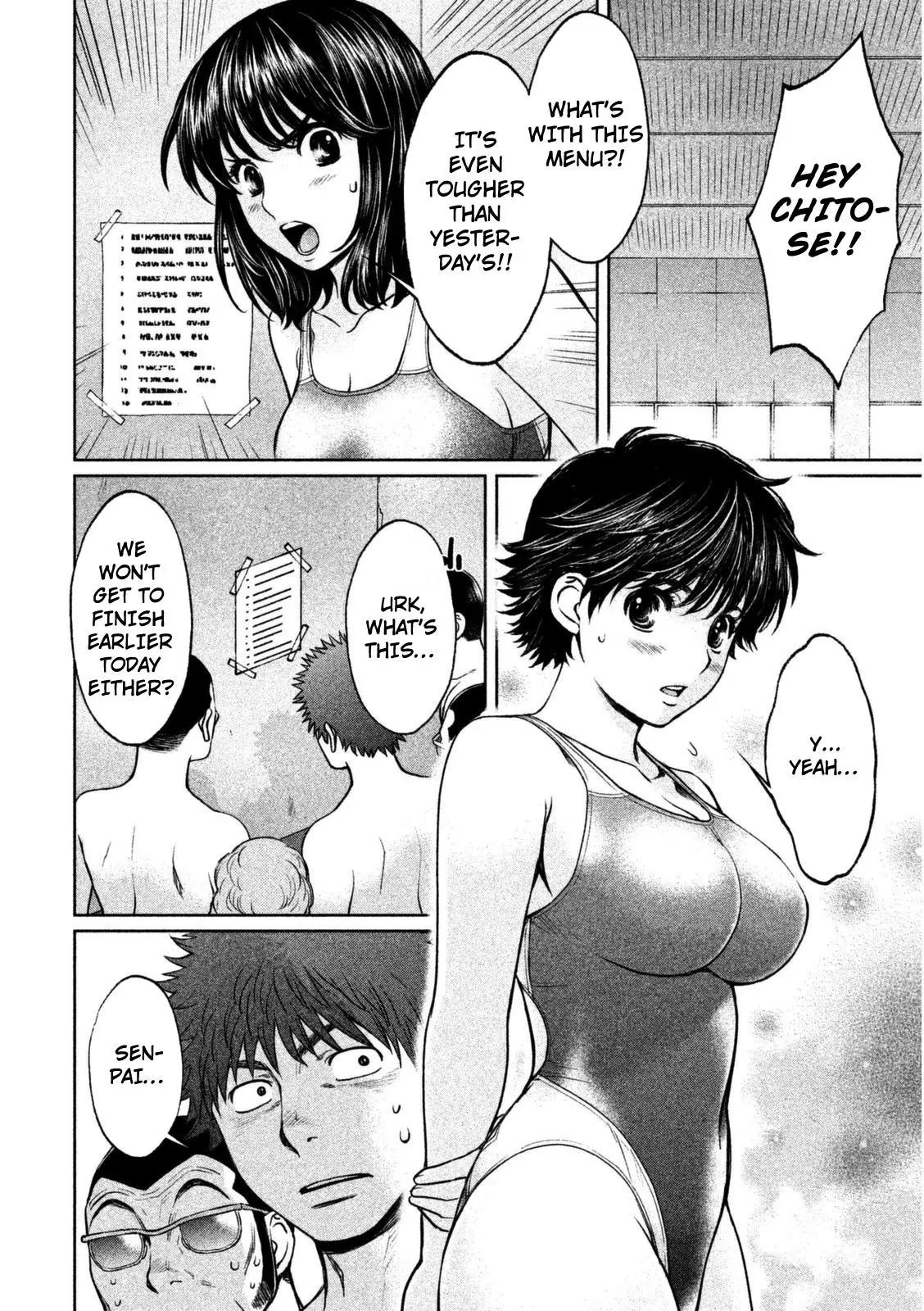 Hantsu x Trash Chapter 91 - Page 9