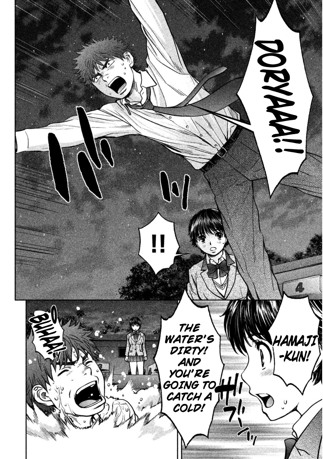 Hantsu x Trash Chapter 92 - Page 13