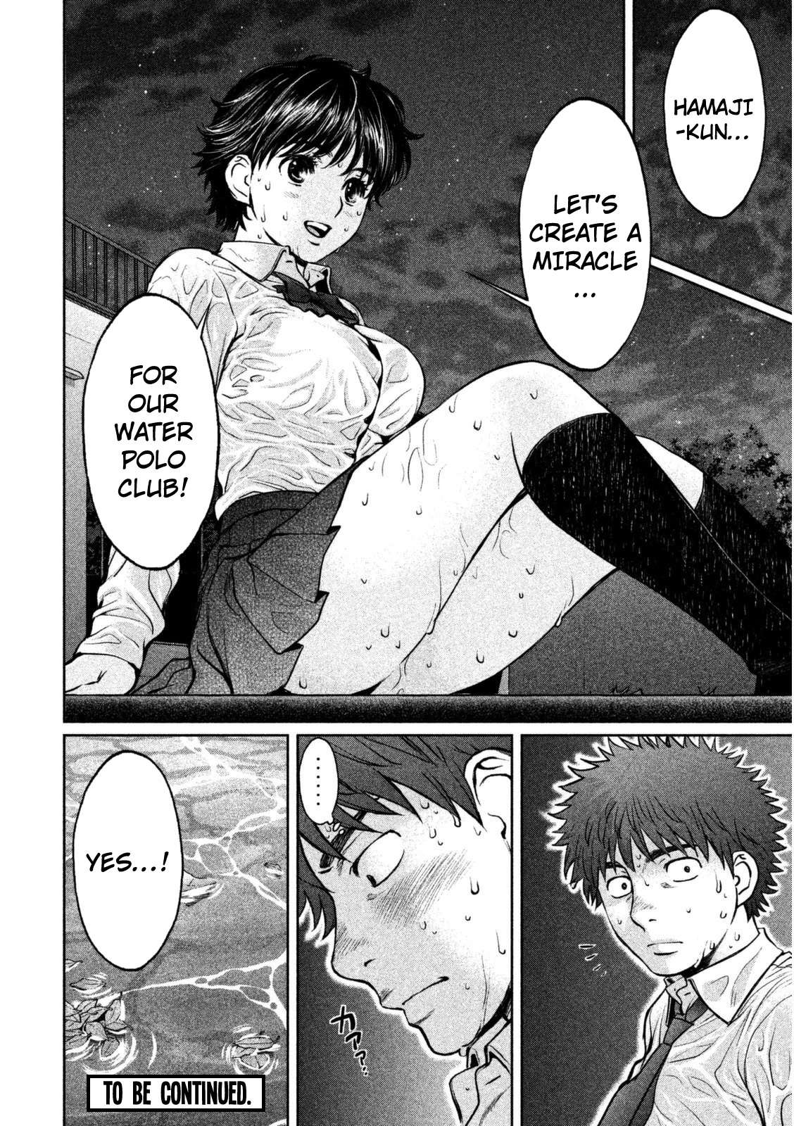 Hantsu x Trash Chapter 92 - Page 17