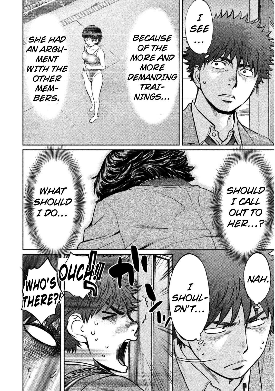 Hantsu x Trash Chapter 92 - Page 3